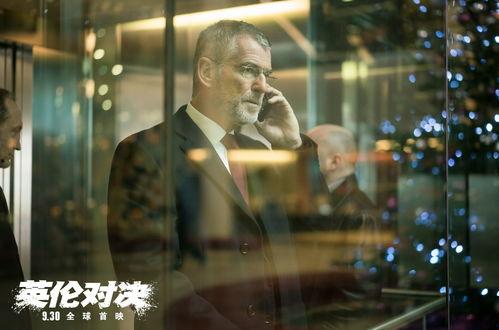 英伦对决拍摄花絮  第3张