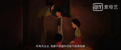 养家人电影背景,温情岁月里的亲情守护