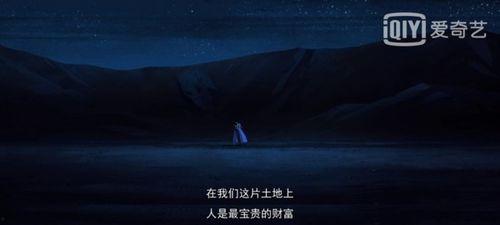 养家人电影背景,温情岁月里的亲情守护 第2张 养家人电影背景,温情岁月里的亲情守护 第2张