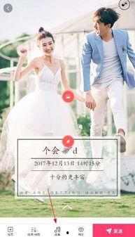 好听的邀请函背景音乐