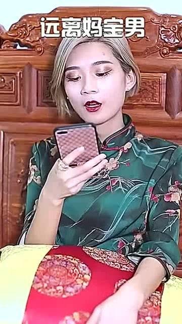 妈宝男 搞笑视频,笑料百出，亲情与成长的温馨碰撞