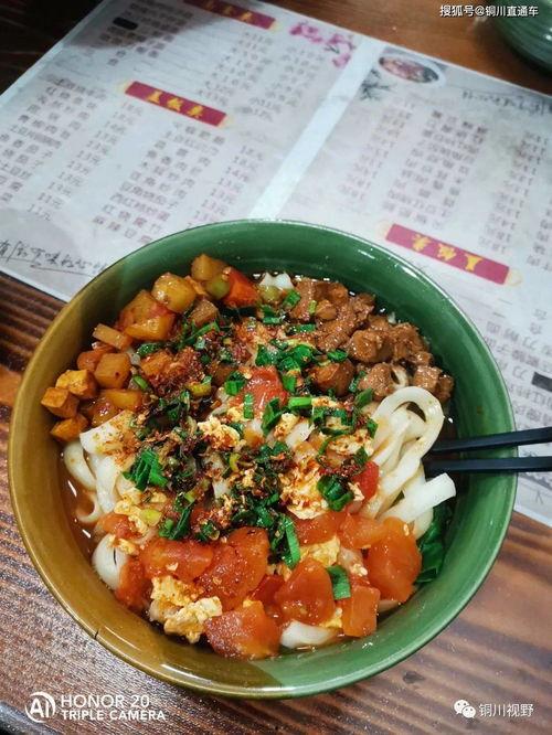 驴蹄子面图片,传统美食的传承与创新  第3张