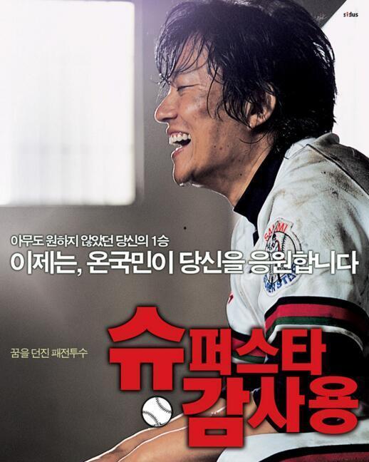 超级明星甘先生,超级明星的璀璨人生  第2张