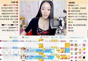 yy散人娱乐,打造潮流娱乐新天地