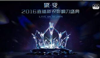 娱乐盛典回放2017