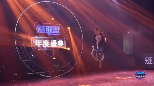 娱乐盛典回放2017  第3张