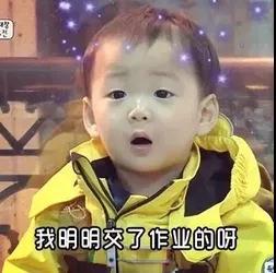 乔杉爆笑表情包全集,笑点满满,欢乐无限 第2张 乔杉爆笑表情包全集,笑点满满,欢乐无限 第2张