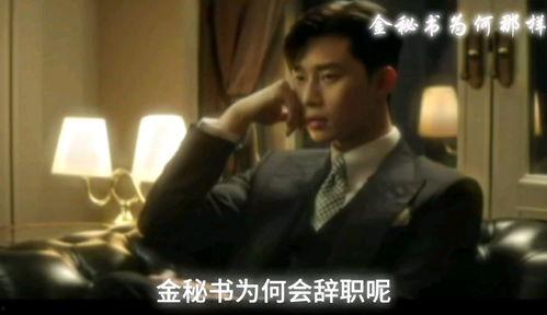 搞笑轻松爱情韩剧,爱在韩剧里疯狂发酵 第2张 搞笑轻松爱情韩剧,爱在韩剧里疯狂发酵 第2张