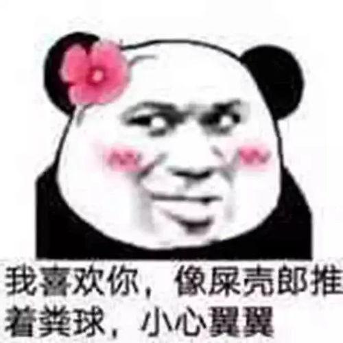 爸爸是男神 表情包,温馨家庭表情包集锦 第2张 爸爸是男神 表情包,温馨家庭表情包集锦 第2张