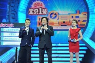 最感动的明星同乐会  第3张