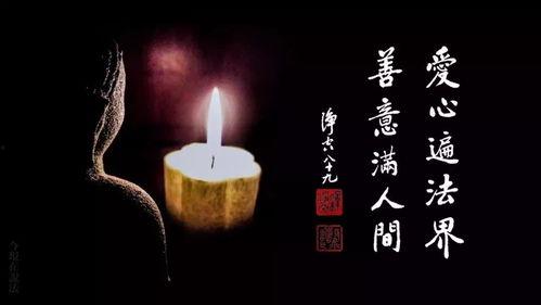 心存善念的图片,温暖人间  第3张