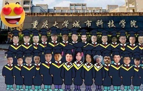 毕业典礼搞笑,笑翻全场！毕业典礼上的欢乐瞬间大盘点