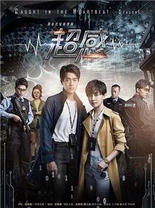 超感演员表,揭秘神秘超能力者的命运与抉择  第1张