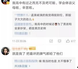 明星封杀是什么意思,揭秘明星封杀背后的真相与影响  第2张