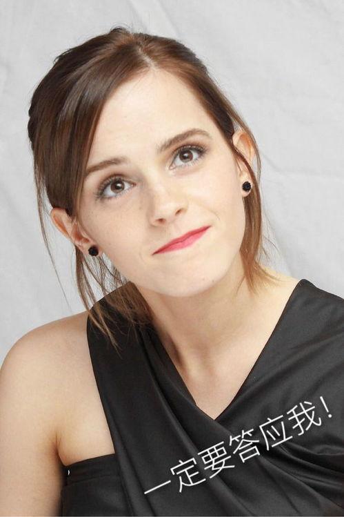 艾玛沃特森表情包,演绎经典角色的魅力瞬间